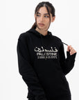 AYANA HOODIE